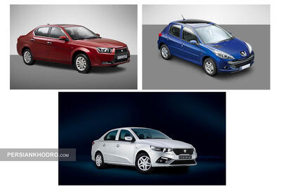 ۱۰ میلیون متقاضی و ۳۱,۶۱۰ خودرو؛ قرعه کشی یازدهمین مرحله فروش ایران‌خودرو برگزار شد