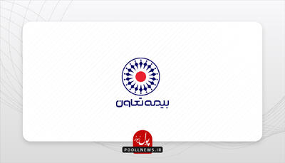 عبور بیمه از «محصول‌محوری» به «مسیر تجربه»