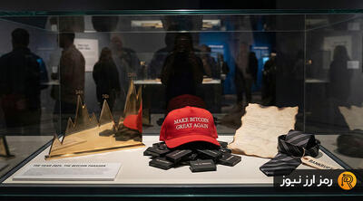 مروری بر مهم‌ترین خاطرات بیت کوین در سالی که گذشت!