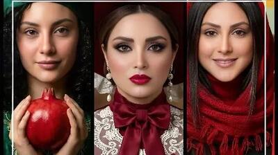 عکس ها / تیپ و استایل یلدایی خانم بازیگران  در شب یلدای 1404 / چیدمان اعیانی میز یلدا از سارا و نیکای فرقانی تا مریم مومن و مرجانه گلچین از فریبا نادری و المیرا شریفی مقدم تا ...