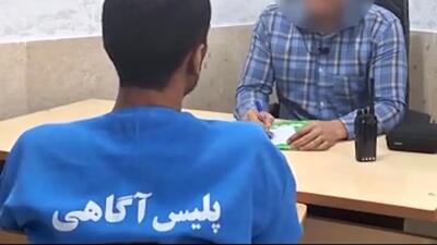 فیلم اعتراف عجیب یک دزد برای روبودن تخم مرغ های طلایی / جاسازهای عجیب طلا در خانه های ایرانی