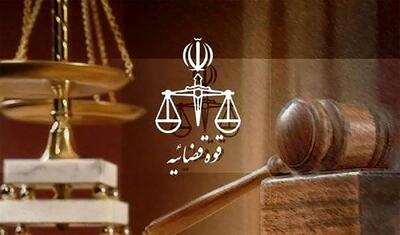  گره گشایی ازپرونده قضایی یک زمین هزار متری !