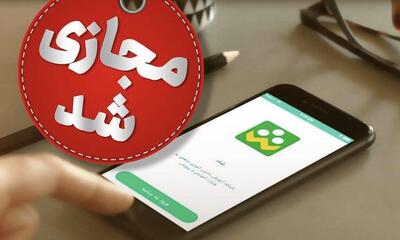  مدارس استان البرز سه شنبه تعطیل شد