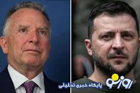 پایان جنگ روسیه و اوکراین اعلام شد؟!