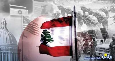 جنوب لبنان خلع سلاح شد؟