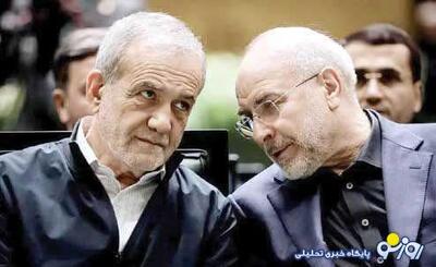 قربانی شدن ثبات در راهرو‌های قدرت