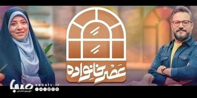 حنابندان یلدایی زوج‌های دانشجو در «عصر خانواده» | مجموعه رسانه ای صبا