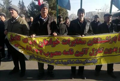 آخرین خبر از تجمعات بازنشستگان مخابرات امروز دوشنبه ۱ دی ۱۴۰۴