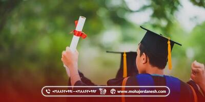  مزایای تحصیل در ترکیه که نمی‌دانستید - سلام نو