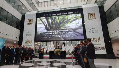 اروند بورسی شد/ تضمین منافع سهامداران با شفافیت عملکرد