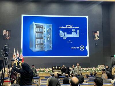 نقره با 3 صندوق بورسی شد/ صندوق مس در اولویت عرضه