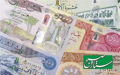 قیمت جدید دینار عراق امروز ‌دوشنبه 1 دی ماه 1404