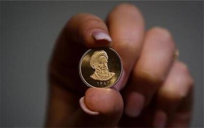 قیمت سکه امامی امروز ‌دوشنبه 1 دی ماه 1404؛ سکه در مرز تغییر کانال!