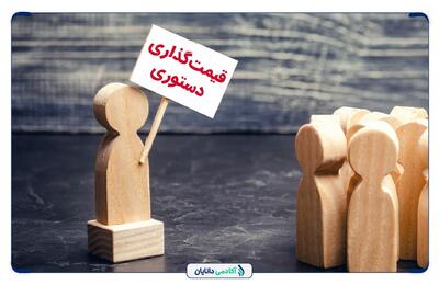  از رسانه ها/کسری بودجه را از جیب مردم برمی دارند و این ریشه تورم و علیه مردم است