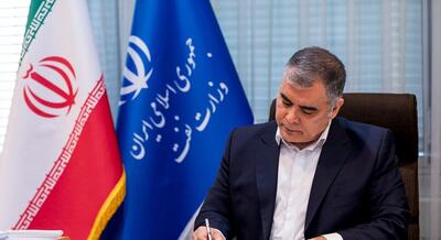 سند همسان «پیمان ساخت نوآورانه کالا» در صنعت نفت ابلاغ شد