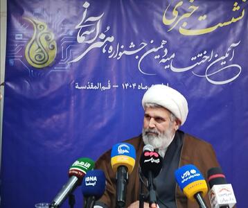  معاون تبلیغ حوزه های علمیه: دهمین جشنواره هنرهای آسمانی 8 دی ماه به کار خود پایان می دهد