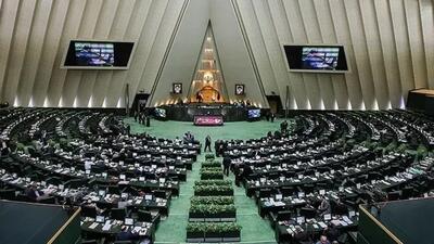  سخنگوی هیات رئیسه: فردا لایحه بودجه اعلام وصول می‌شود
