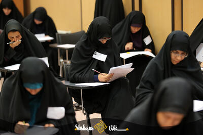  آزمون پایانی طلاب غیر حضوری جامعة الزهرا (س) 8 دیماه آغاز می شود