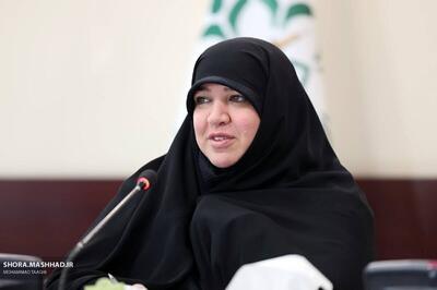  مشهد، آغازگر تشکیل اداره‌کل امور بانوان و خانواده در شهرداری‌های کشور