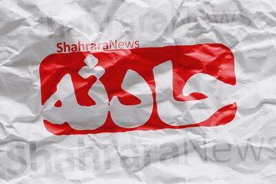 جان‌باختن یک راهدار در خراسان رضوی براثر سانحه رانندگی (۱ دی ۱۴۰۴)