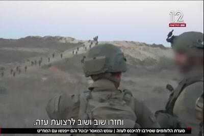 اتیوپی، گزینه جدید واشنگتن درخصوص تأمین نیروی بین‌المللی برای غزه