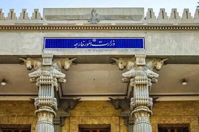 به ابتکار وزارت خارجه، نخستین کنگره ملی سیاست خارجی و نهمین کنفرانس ملی تاریخ روابط خارجی ایران برگزار می‌شود