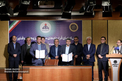 امضای قراردادهای پژوهشی شرکت ملی نفت