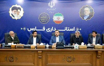 دستورالعمل تحول و ارتقاء توان عملیاتی روابط عمومی‌ها‌» در ششمین جلسه شورای اطلاع‌رسانی فارس - شارا