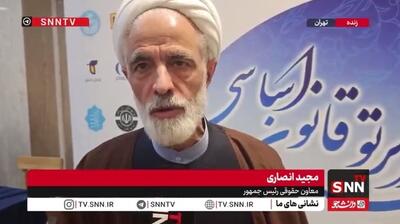  انصاری: پرونده کرسنت باز و در جریان است / نسبت به برخی احکام اعتراض کرده ایم