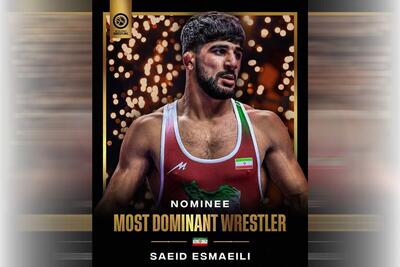  سعید اسماعیلی برنده جایزه مسلط‌ترین فرنگی کار جهان شد