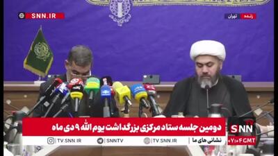  حجت‌الاسلام محمودی: مراسم ۹ دی سه‌شنبه در میدان امام حسین (ع) تهران برگزار می‌شود