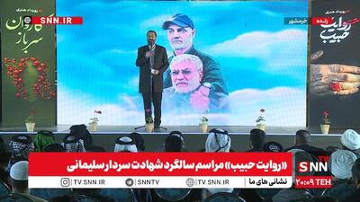 شعرخوانی احمد بابایی در مراسم سالگرد شهادت سردار سلیمانی / آی صهیون! خواب از چشم تو می‌گیریم ما + فیلم