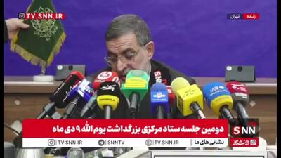  نائینی: اهمیت کار مردم در ۹ دی، تشخیص درست و به‌موقع و اقدام صحیح بود/ دشمن بصیرت و مقاومت را هدف قرار داده است