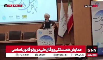  انصاری: باید روابط ما با دنیا ترمیم شود