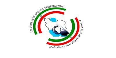  وضعیت مبهم فدراسیون ناشنوایان؛ بدون رئیس و سرپرست