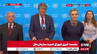 نماینده اسلوونی در سازمان ملل: نگرانی عمیق خودمان را از وضعیت سودان ابراز می‌کنیم