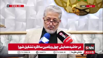  رنجبر: حذف آزمون جامع در دانشگاه آزاد نیاز به بررسی دارد