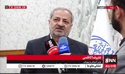  کاظمی: اساسی‌ترین نقش در سند جامع علمی کشور را آموزش و پرورش دارد