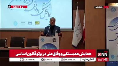  سیمایی: کشورهای رقیب به سرمایه های انسانی ما چشم دوختند / افسوس اگر این سرمایه را به خاطر تبعیض از دست بدهیم