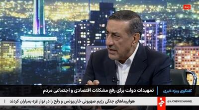 قائم پناه: تورم ما زمانی که دولت را تحویل گرفتیم نزدیک ۵۰ درصد بود/ معیشت را رها نکرده ایم + فیلم