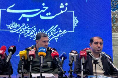  اجرای طرح جامع تأمین امنیت برنامه‌های هفته مقاومت در کرمان