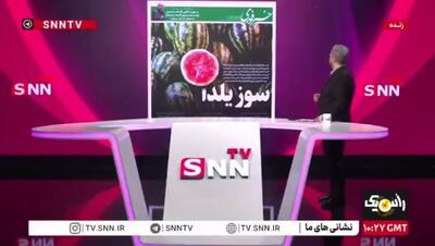  سوز یلدا