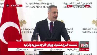  ادعای عجیب فیدان: مدیریت جولانی در سوریه مثال زدنی است!