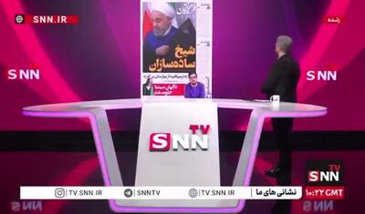  شیخ ساده‌سازان؛ حسن روحانی در حال پیش‌بردن چه پروژه‌ای است؟
