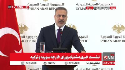  فیدان: از امنیت کشور سوریه دفاع می‌کنیم / مدیریت جولانی در سوریه مثال زدنی است! + فیلم