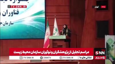  دلیل مخالفت سازمان محیط زیست با احداث تله کابین گرگان چیست؟