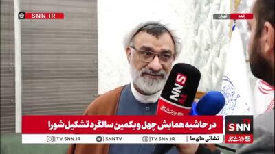  توصیه خسروپناه به برخی نمایندگان مجلس / تلاش نکنید مصوبه تاثیر معدل تغییر نخواهد کرد