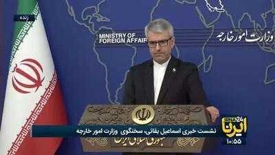  بقائی: هیچ شیوه‌نامه‌ای در زمینه نحوه بازرسی از تاسیسات آسیب‌دیده وجود ندارد