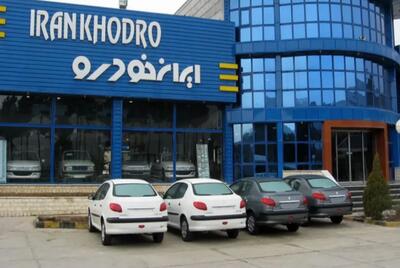 قیمت خودرو‌های ایران خودرو امروز دوشنبه ۱ دی ۱۴۰۴