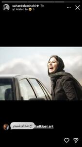 عکس جنجالی سحر دولتشاهی در شب یلدا